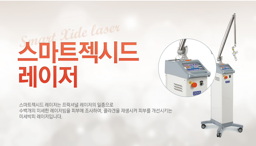 이재원화인의원 이미지