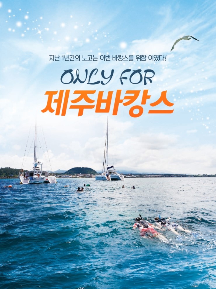 신평여행사 이미지