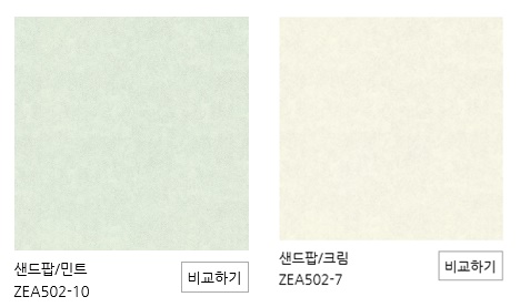 지아인테리어 이미지