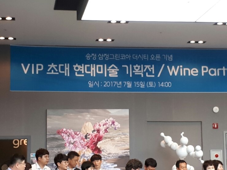 갤러리위즈아츠 이미지