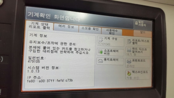 삼성영어영등포학원 이미지