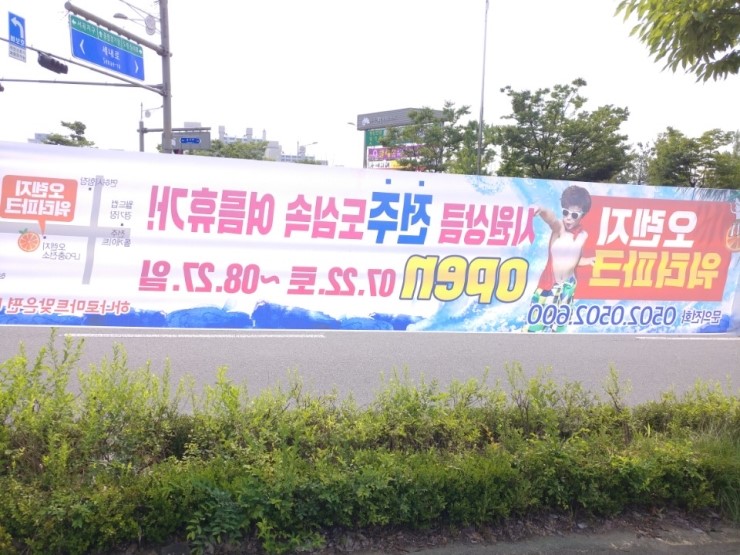 월드컵LPG충전소 이미지