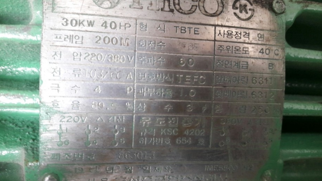 희승산업 이미지
