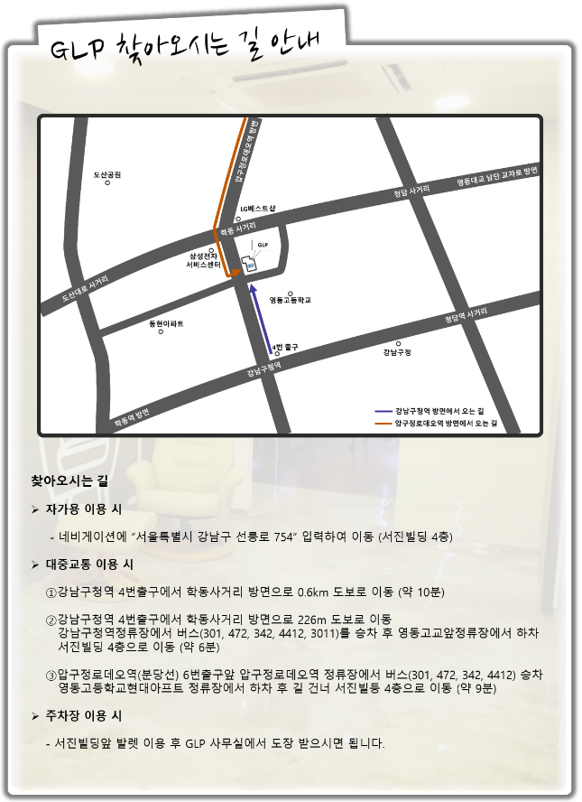 청담글로벌러닝 이미지