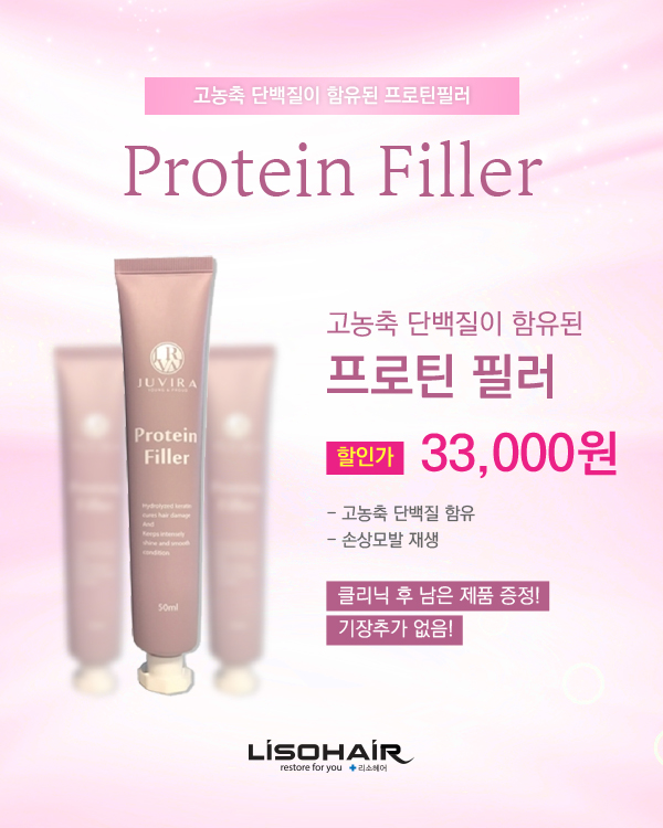 리소헤어 이미지