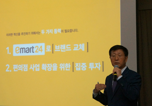 이마트위드미 이미지