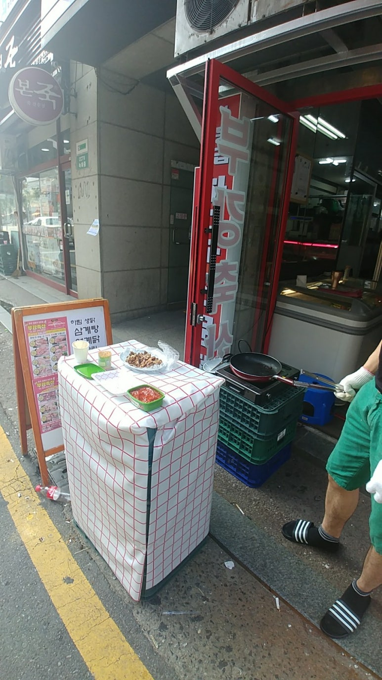 부강축산 이미지