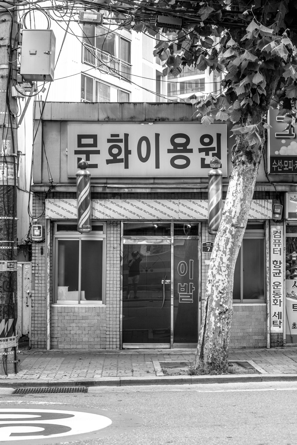 문화이용원 이미지