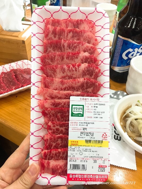 음성축협친환경축산물프라자 이미지