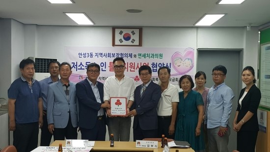 연세준치과 이미지