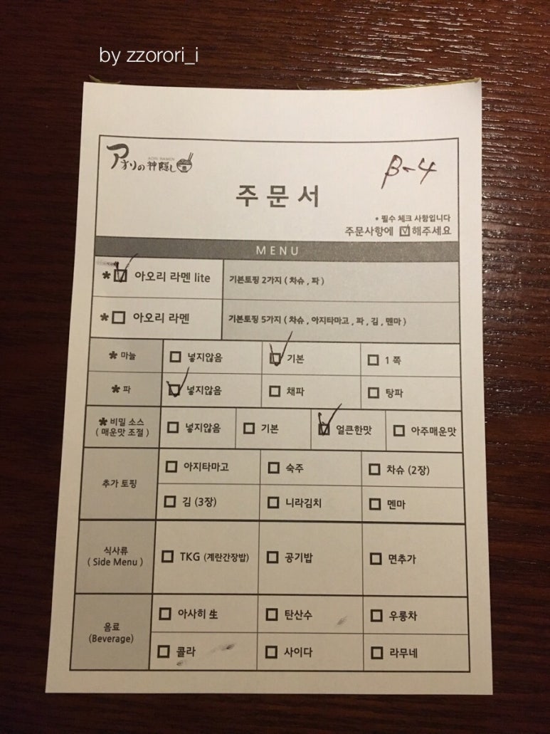 아오리의행방불명 이미지