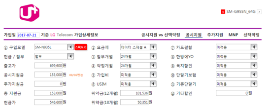 엠제이텔레콤 이미지
