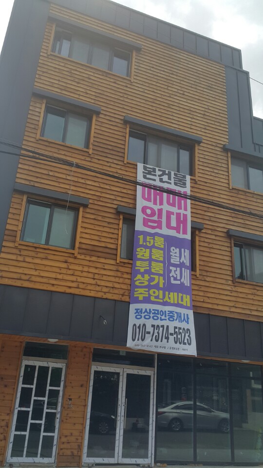 원주의료원식당 이미지