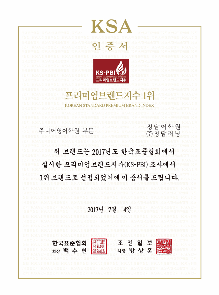 청담프리미엄 이미지