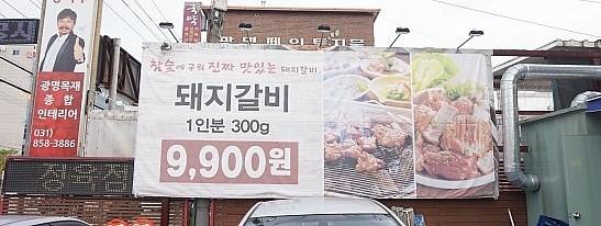 도영푸드피아 이미지
