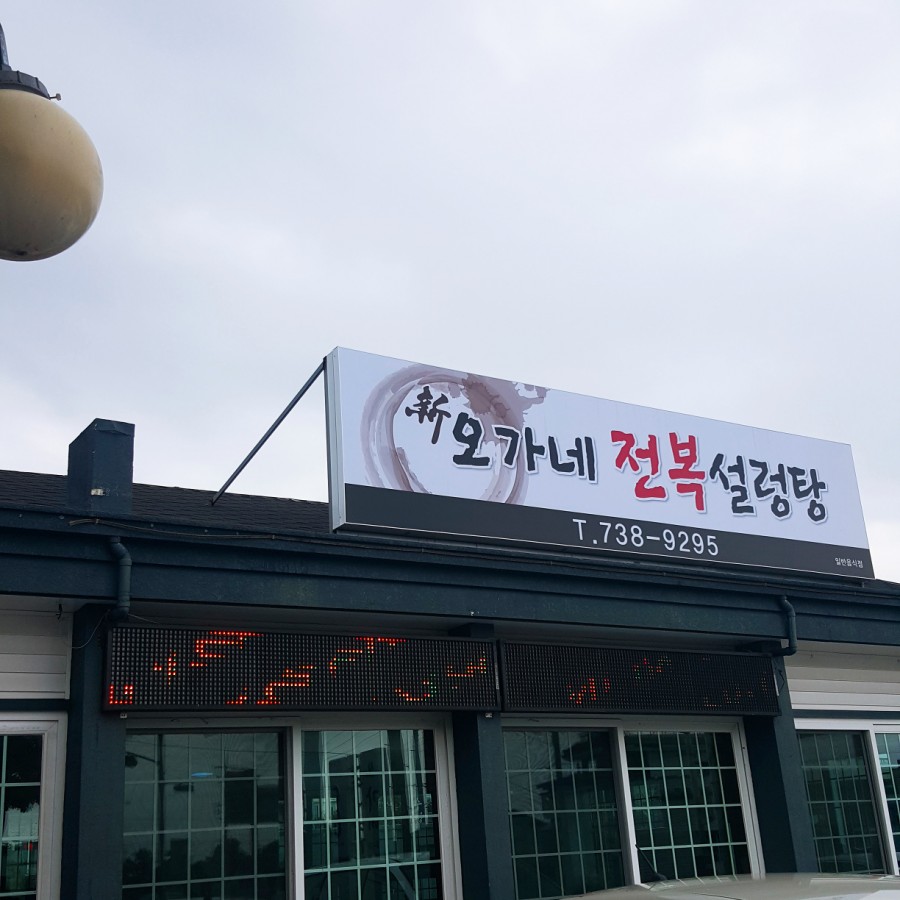가든오가네 이미지
