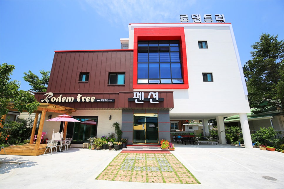 로뎀팬션 이미지