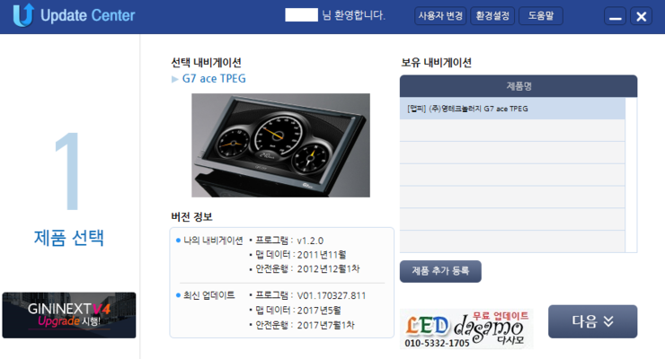 영테크놀러지 이미지