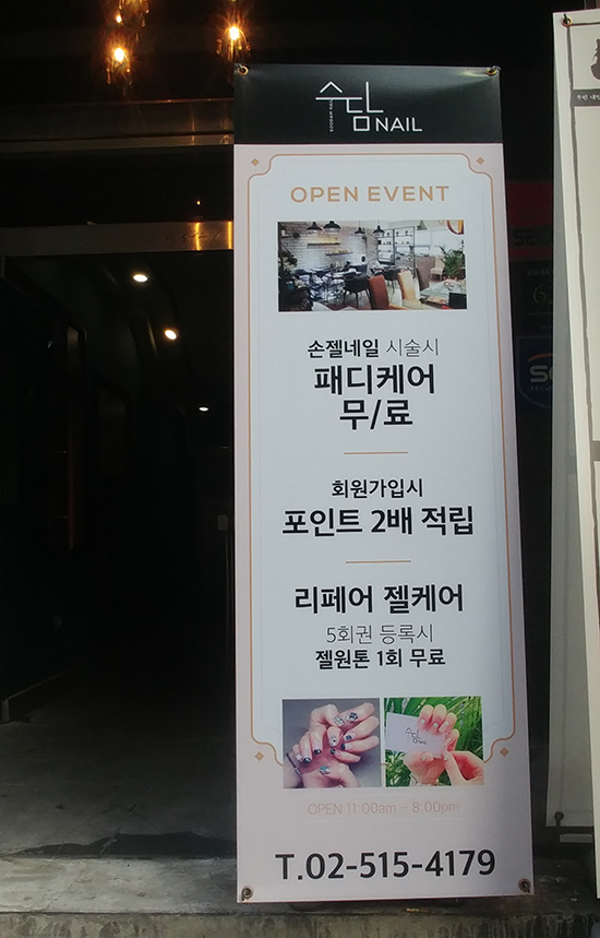 수담네일 이미지
