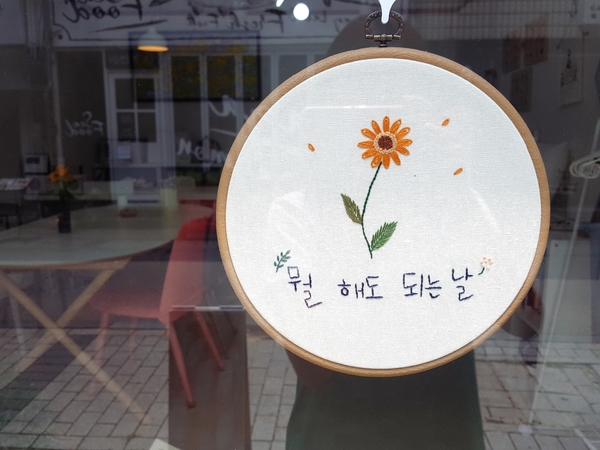 앙주수 이미지