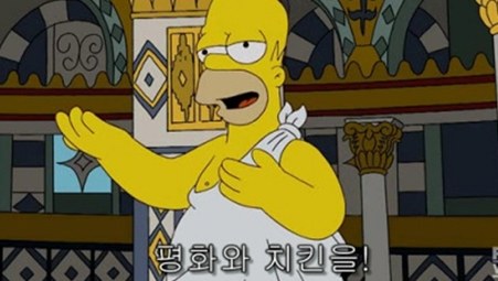 치킨메니아 이미지