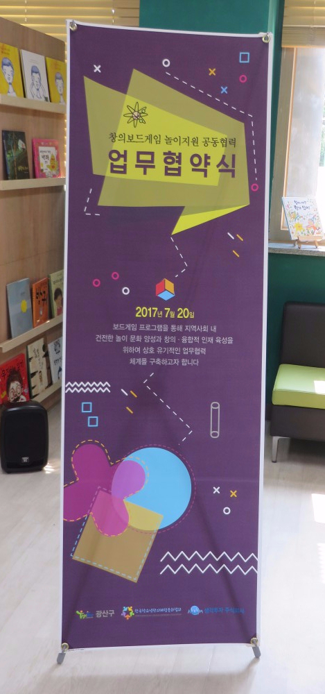 야호문화나눔센터 이미지
