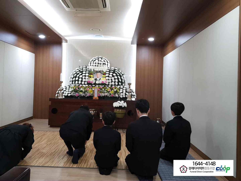 성남시장례협동조합 이미지
