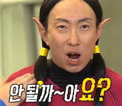 이자카야찬논현 이미지