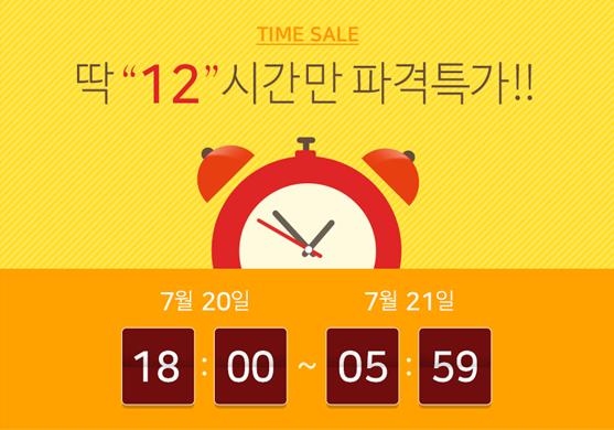 보드타임 이미지