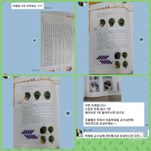 컬앤뷰티 연화 이미지