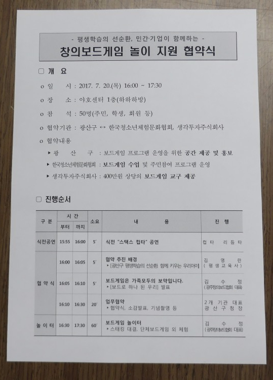 야호문화나눔센터 이미지