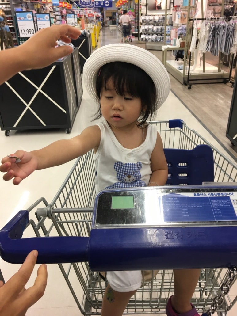 라두가마트 이미지