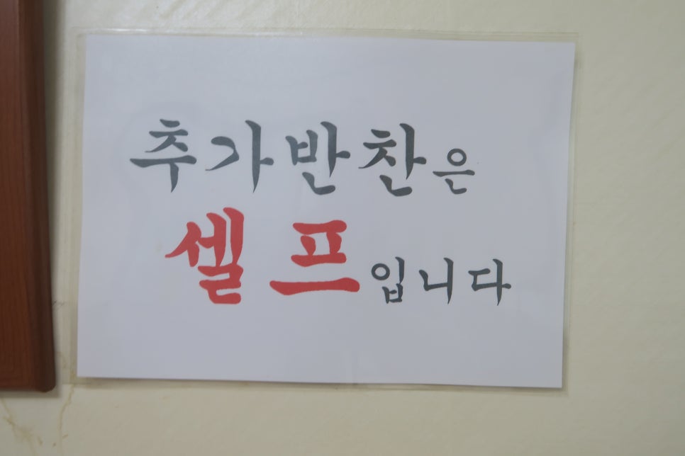 대가아구찜 이미지