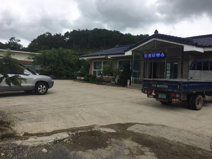 금강농원가든 이미지