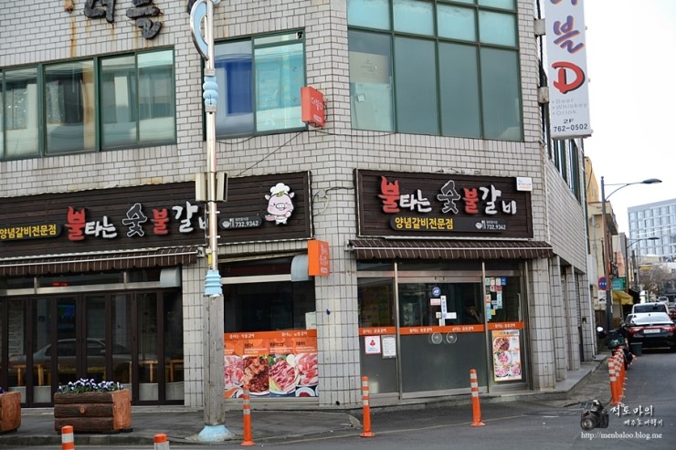 불타는숯불갈비 이미지