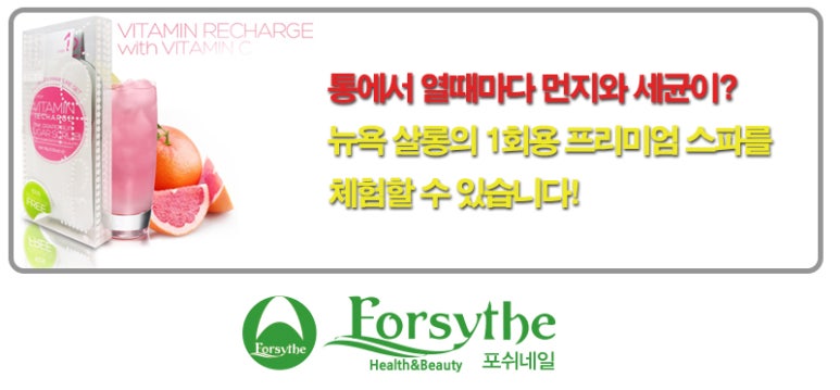 포쉬네일세이브존광명점 이미지