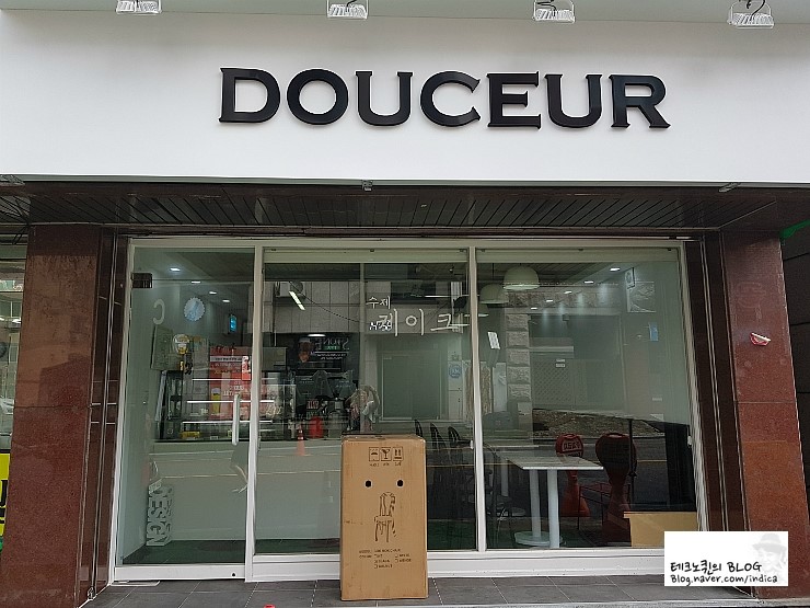 두세르(Douceur) 이미지