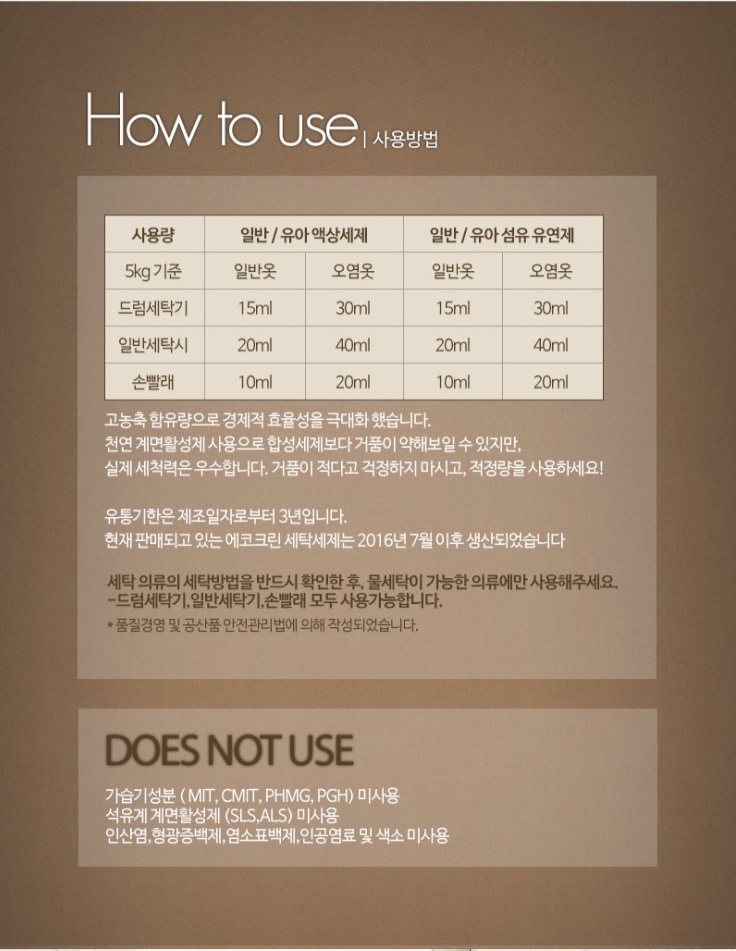 진크린환경 이미지