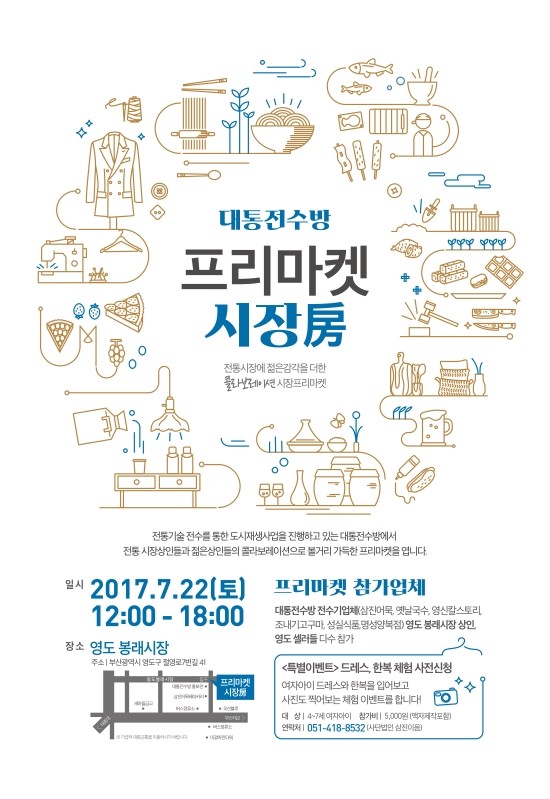 영천상회카페 이미지