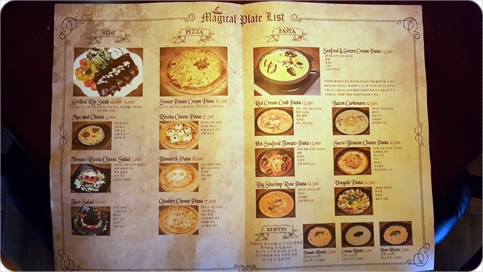 마녀주방 이미지