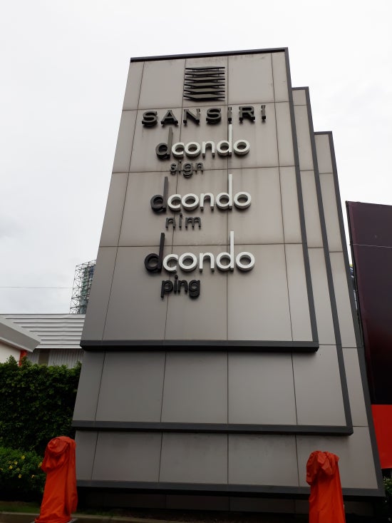 SIGN21 이미지