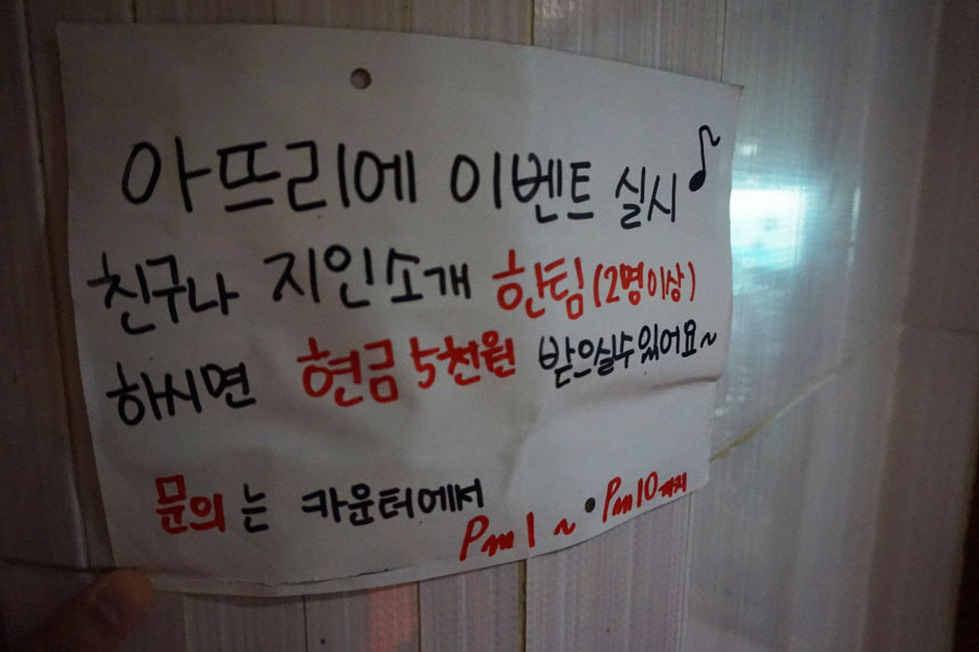 방방노래연습장 이미지