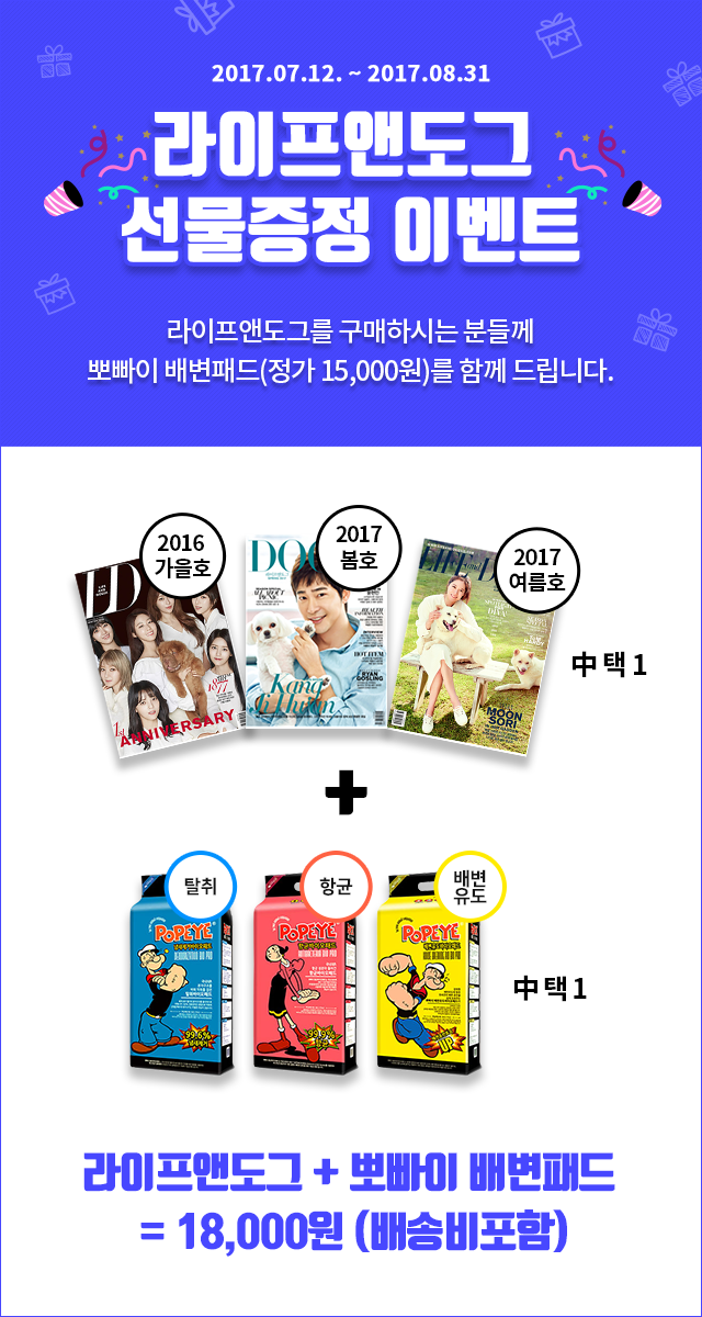 팜앤라이프 이미지
