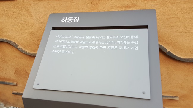 서피랑와옥 이미지