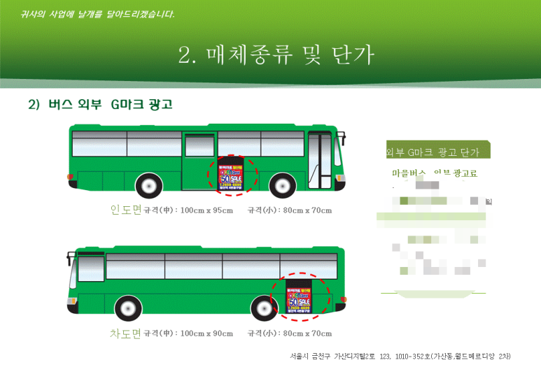 기쁨광고기획 이미지