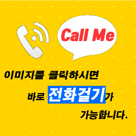 토곡당구장 이미지