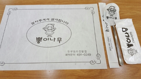 뽕이나무 이미지