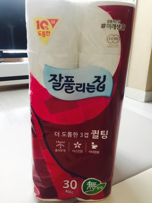 잘풀리는집 이미지