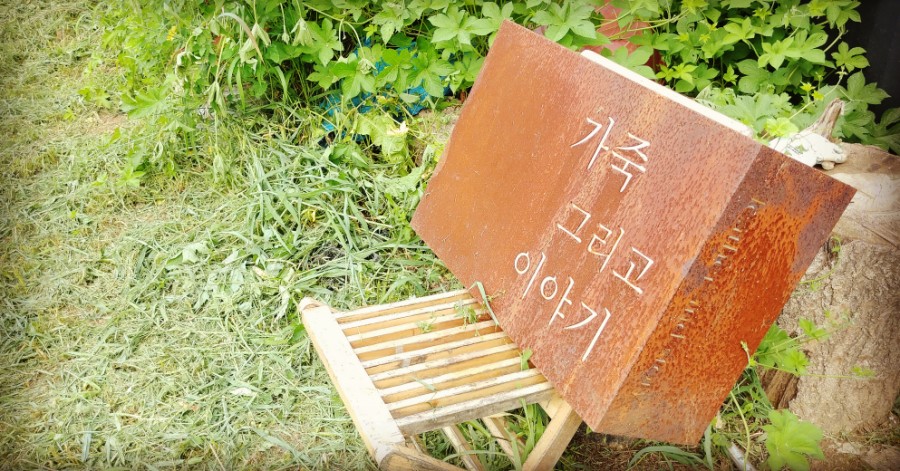 지리산 무지개 카페 이미지