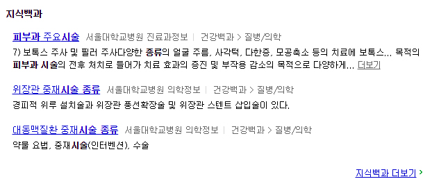 이재원화인의원 이미지